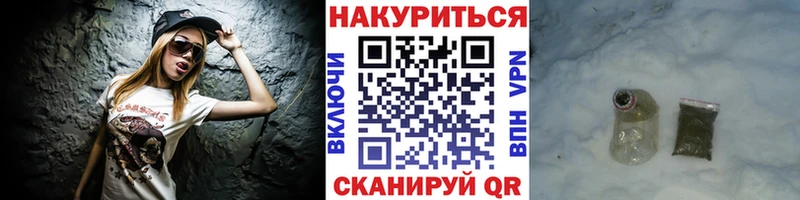 Магазины продажи наркотиков Бабаево Канабис  АМФЕТАМИН  МЕФ 