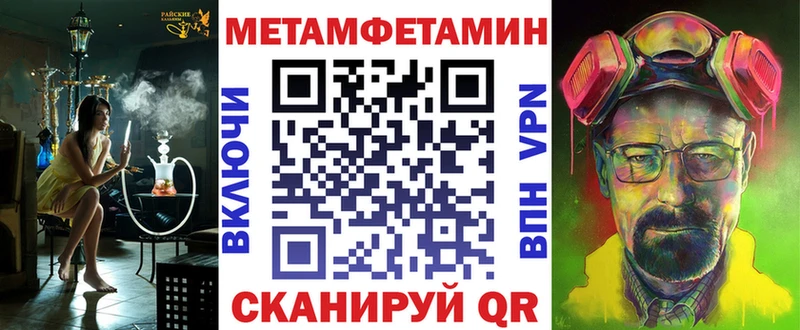 мега ONION  Бабаево  Amphetamine VHQ 