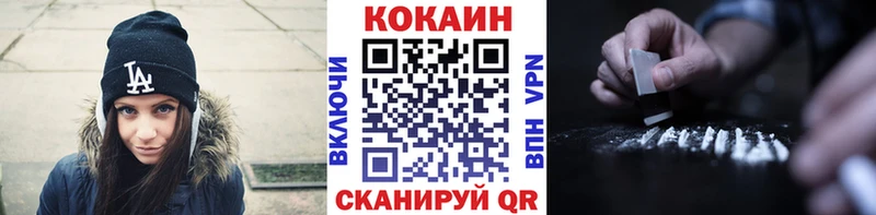 Cocaine Эквадор  кракен онион  Бабаево 
