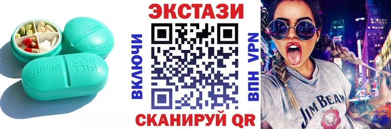 Экстази Cube  Бабаево 