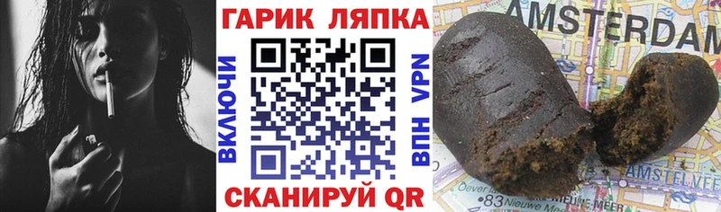 ГАШИШ убойный  купить наркотики сайты  Бабаево 