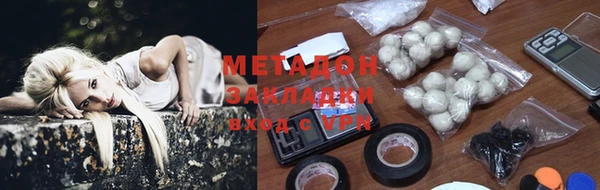 синтетический гашиш Арсеньев