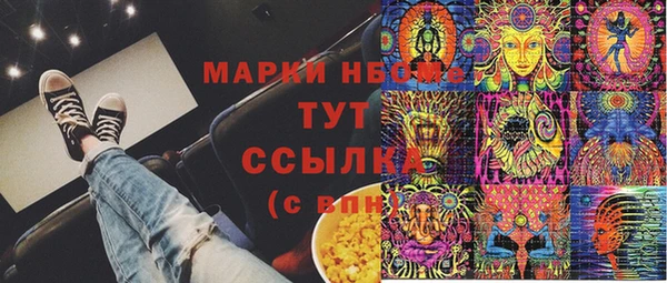 синтетический гашиш Арсеньев