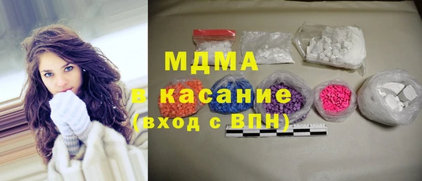 синтетический гашиш Арсеньев