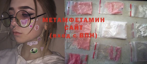 гашиш Армянск