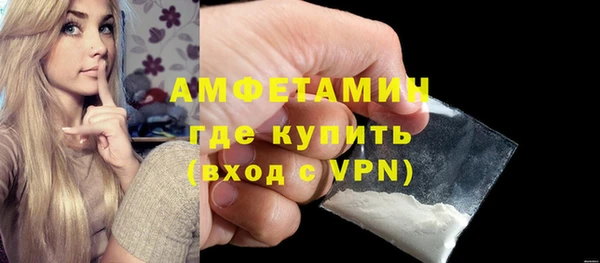 синтетический гашиш Арсеньев