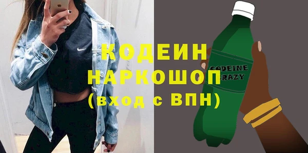 синтетический гашиш Арсеньев