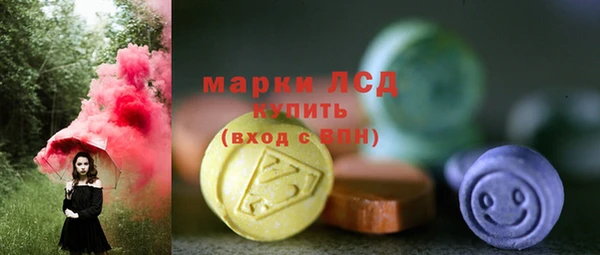 гашиш Армянск