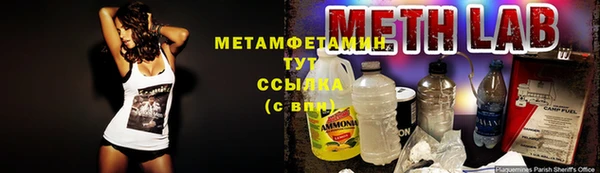 синтетический гашиш Арсеньев