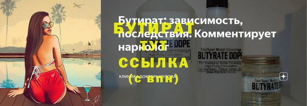 гашиш Армянск