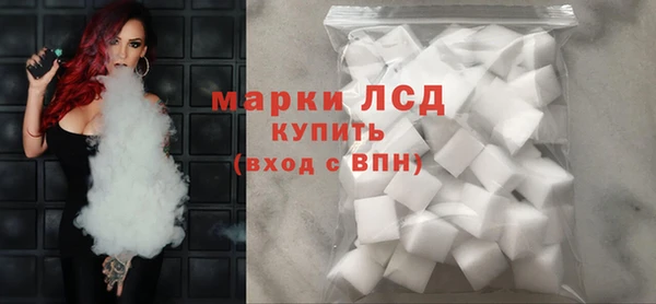 гашиш Армянск