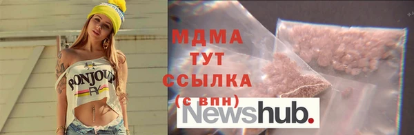 синтетический гашиш Арсеньев