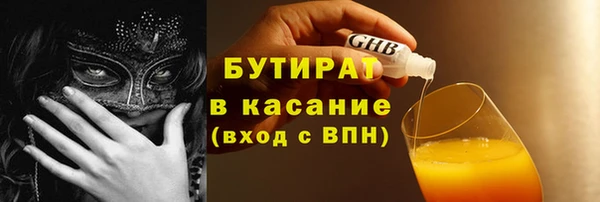 гашиш Армянск