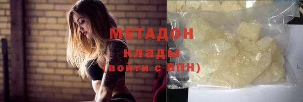 синтетический гашиш Арсеньев
