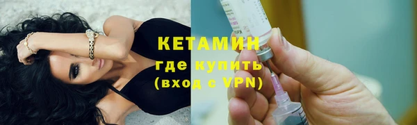 синтетический гашиш Арсеньев