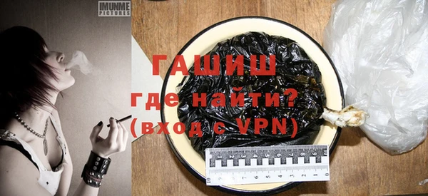 гашиш Армянск