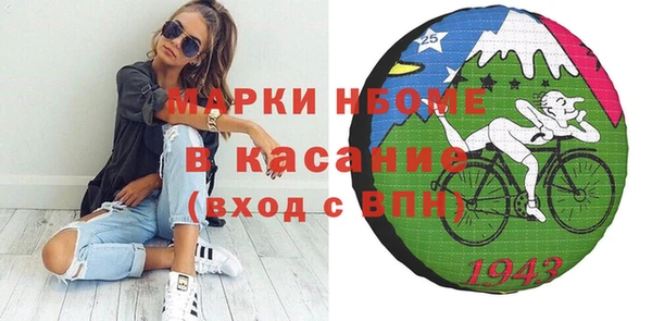 синтетический гашиш Арсеньев