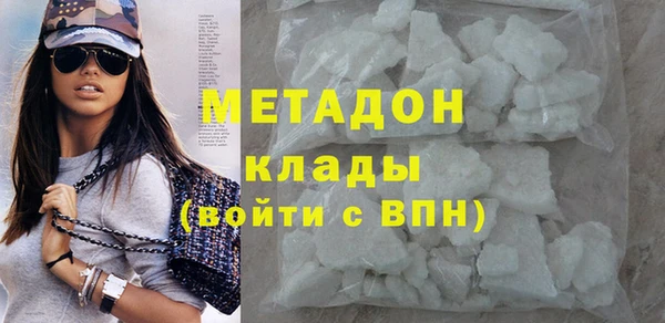 гашиш Армянск