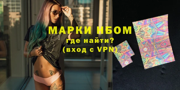 синтетический гашиш Арсеньев