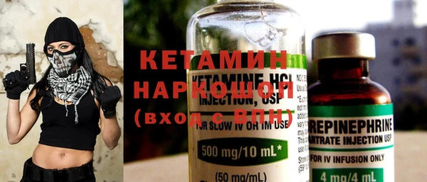 синтетический гашиш Арсеньев