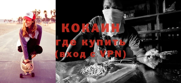 синтетический гашиш Арсеньев