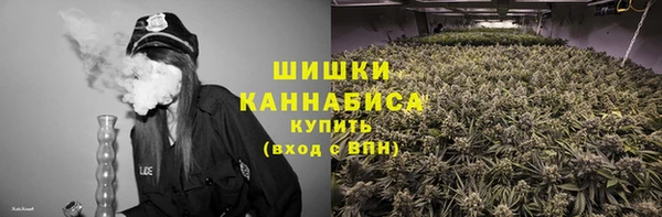синтетический гашиш Арсеньев