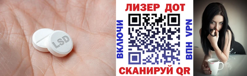 купить  сайты  Бабаево  ЛСД экстази кислота 