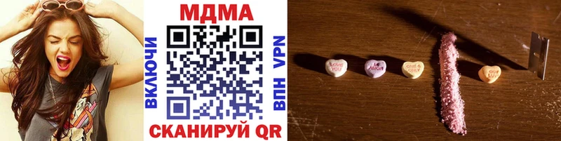 MDMA Molly Бабаево