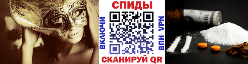 МЕТАМФЕТАМИН витя  Бабаево 