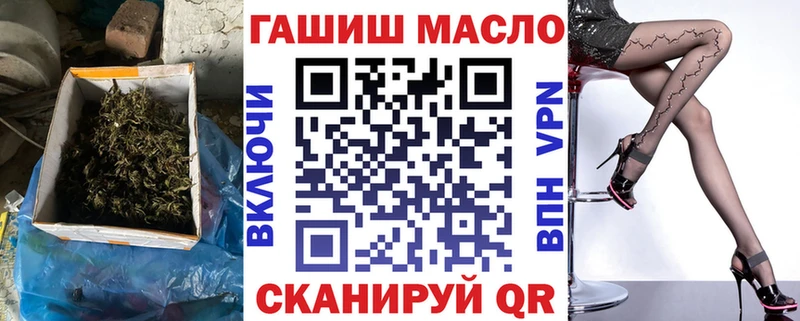где можно купить   Бабаево  гидра ONION  Дистиллят ТГК вейп 
